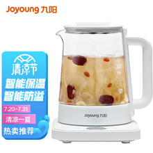 九阳（Joyoung）养生壶煮茶器煮茶壶电水壶热水壶烧水壶电热水壶迷你玻璃花茶壶 K15-D71