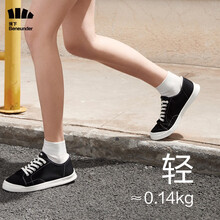 蕉下  帆布鞋女鞋春夏季鞋子小白鞋学生潮流滑板休闲运动板鞋百搭 街旅帆布鞋-云碳黑 37码