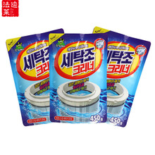 山鬼洗衣机清洗剂韩国进口洗衣机清洁剂滚筒自动洗衣机除垢清洁粉 3包