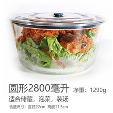 饭盒带盖泡面碗高温耐热密封微波炉圆形无扣钢化玻璃保鲜碗保鲜 圆形2800毫升透明灰