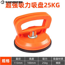 汽车凹陷修复神器汽车凹陷克星吸盘无痕吸坑多功能工具钣金强力 凹痕修复器-吸力【25kg】
