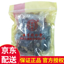 同仁堂（TRT） 北京同仁堂阿胶非女性补血补气营养滋补食品 赠品核桃80g