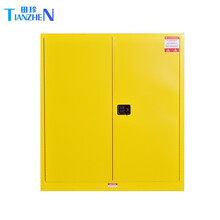 田珍 安全柜易燃易爆液体防火柜防爆柜安全柜铁皮柜 110加仑/黄色 1650*1500*860mm