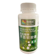 奈施尔芦荟软胶囊60粒/瓶男性女性成人中老年老人大便困难便秘者通肠清宿便清肠润肠通便果丸灵营养保健品 60粒药店药房同款 不能替代减肥排毒养颜祛痘清痘青春痘去痤疮产品