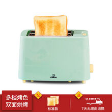 舒欣特九殿多士炉烤面包机家用早餐全自动加热多功能小型迷你土吐司压片 橄榄绿色 有图案+有防尘盖