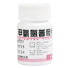 云鹏 甲氧氯普胺片 5mg 100片 甲氧氯普安 止吐药 儿童止吐药 儿童止呕吐药 反胃 小儿止吐O 1瓶装