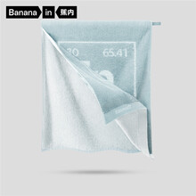 Bananain蕉内500E抗菌毛巾成人男女家用纯棉瞬吸水速干裹巾 锌青