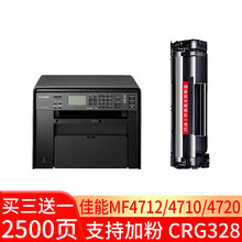 闪迪 MF4712硒鼓 适用佳能imageCLASS MF4712粉盒4710墨盒4720W粉盒4752碳粉4770墨粉CRG328晒鼓