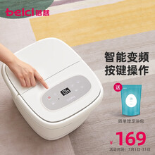 蓓慈(beici)小白305全自动足浴盆电动加热洗脚盆泡脚盆泡脚桶变频恒温涌泉按摩轻松易收纳小米白 BZ305C（按键操控款）