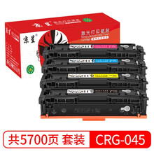 京呈适用佳能CRG045硒鼓MF635Cx 633Cdw墨盒MF631Cn 634cn LBP611 CRG045硒鼓 四色套装