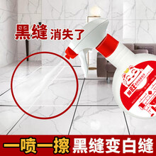 有人知道磁磚細縫上的污垢如何用掉嗎 Mobile01