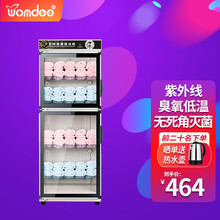 沃姆迪（Womdee）毛巾不锈钢消毒柜美容院专用立式商用 衣物浴巾拖鞋家用低温加热单双门紫外线保洁柜 280T1*耐脏烤漆*加厚钢化玻璃*适用毛巾类