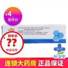 顺峰 恩肤霜 丙酸氯倍他索乳膏 10g*1支/盒