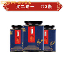 伟博人参鹿鞭膏纯手工滋补高纯度补亏损口服人参黄精鹿鞭片 买二送一（发3瓶）