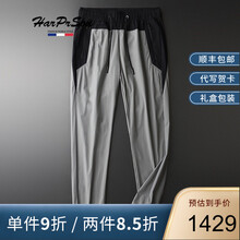 汉珀森品牌男装夏季丝滑男士轻薄休闲裤透气时尚宽松大码欧美修身九分小脚裤男 灰色 L