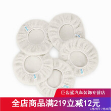 打蜡套6寸7寸10寸毛巾套羊毛套布套汽车打蜡工具打蜡机抛光套 抛光套5只【7英寸用】羊毛套