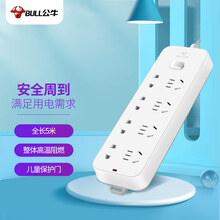 公牛（BULL）插座/插线板/插排/排插/接线板/拖线板 8位总控全长5米 GN-B3440