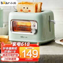 京东超市
小熊（bear)面包机  多士炉可视炉窗烤面包片机早餐轻食机 家用多功能2片双面速烤吐司机DSL-C02P8