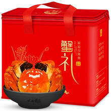 【活鲜】御食之鲜 大闸蟹鲜活现货生鲜螃蟹礼盒 海鲜水产 全公蟹（蟹黄满）2.3-2.6两/只 4只