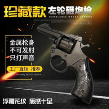 砸纸炮枪新款怀旧童年儿童玩具枪信号抢左轮手枪砸子炮枪砸纸炮抢炮子枪  野牛漆黑色