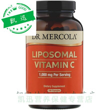 美国 Dr. Mercola脂质体维生素C维C liposomal VC 180粒