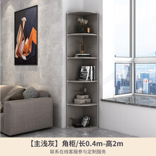 三角柜墙角柜定制转角书架落地客厅转角柜墙角柜置物架拐角柜卧室抽拉书柜带门 虎雀（HUQUE） 单个角柜/浅灰 组装