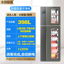 好太太消毒柜家用小型立式双门不锈钢高温商用餐具消毒碗柜大容量OL 升级负离子净味398L 6层1.49米