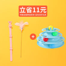 抖音网红项圈逗猫棒自嗨猫咪玩具解闷神器懒人脚踏逗猫棒宠物用品 【玩具套餐】硅胶粉色款+四层玩具蓝色