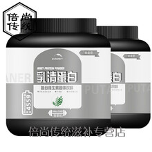 美国乳蛋白质粉健肌粉男女健身瘦人增重健肌营养粉whey 发2桶(每桶1磅/455g)【30%蛋白/高钙/含 香草味