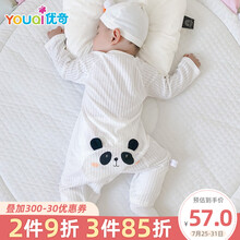 优奇婴儿连体衣服夏季薄款宝宝夏装长袖空调服哈衣爬服网红潮幼儿 【夏款】白色 80cm(推荐身高76cm--82cm)