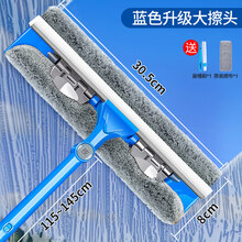 佳帮手擦玻璃家用 擦玻璃神器家用双面擦清洁高层伸缩杆刮窗户刮刀纱窗保洁工具 【蓝色加大升级款式】?+窗槽刷+共2块加大配布?
