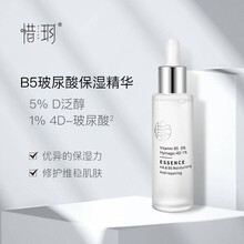 【官方授权】惜玥祛痘小绿瓶 水杨酸精华青春痘改善痘印修护痘痘 B5玻尿酸保湿修护精华液