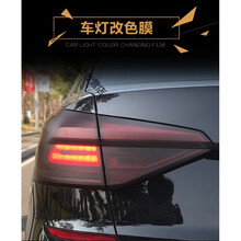 s汽车尾灯膜熏黑改色膜车灯用透光膜大灯贴膜改装贴纸 光面浅黑/尾灯膜 陆风X5X7X8