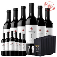 【买一箱送一箱】稀有15度红酒法国原酒进口葡萄酒奥克芒·岚山干红葡萄酒750ml整箱多规格配礼盒酒具 到手2箱共12瓶+6个礼袋+开瓶器+酒塞