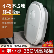 【旗舰新品】 长虹（CHANGHONG）泡脚桶可折叠足浴盆泡脚盆按摩家用洗脚盆电动加热恒温全自动足浴 【旗舰款】折叠收纳+滚珠刮痧+红光热敷+活氧气泡