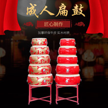 宏跃达扁鼓堂鼓牛皮鼓龙鼓威风战鼓中国红鼓成人大鼓儿童小鼓演出龙鼓开业庆典锣鼓 32cm龙鼓+鼓棒+方巾+红绸