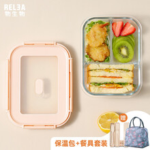 物生物(RELEA) 保鲜盒分隔微波炉玻璃饭盒微波专用密封盒分格便当盒创意玻璃碗元气味语方形学生饭盒 1040ml奶咖三分隔