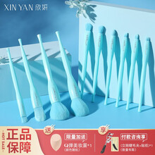 欣妍（xinyan）化妆刷10支铃兰套装 超柔软散粉刷粉底刷腮红刷眼影刷卧蚕刷斜眉刷 美妆工具刷 配收纳包