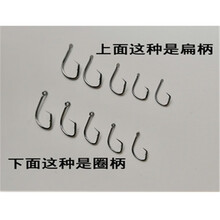 甲鱼钩王八钩专用串鳖钩黑鱼钩歪头钩鲶鱼昂刺鱼黄鳝歪嘴 （新款扁柄）小小号50枚