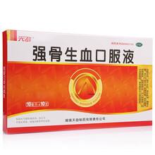 天劲.强骨生血口服液10ml*10支气血两虚益气生血补血填髓骨质疏松壮骨囗服液ZY 1盒装【10支】