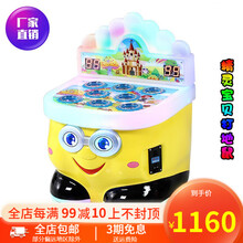 投币精灵宝贝打地鼠机儿童电玩游戏机摇摆机新款苹果机打地鼠儿童投币摇摇车商用游戏机2021厂家直销特价 精灵宝贝打地鼠