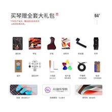 红棉吉他旗舰店-初学者大礼包 民谣吉他初学者大礼包