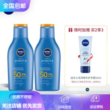 妮维雅(NIVEA)防晒霜露男女士护肤化妆品防水防汗清爽轻透户外乳液面霜学生军训沙滩隔离霜 清透防晒露75ml（双支装）