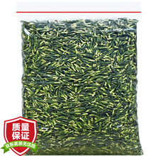 福茗源 莲子心 优质精选莲子芯连子心 湘潭农家干货 熬夜泡水喝滋补养生茶袋装250g