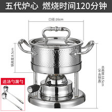沉弗 单人小火锅瓦氏炉304不锈钢火锅锅家用充气燃气火锅炉一人煮面锅单人小火锅锅具 大炉芯本色锤纹钢盖手把