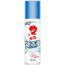 发黄衬衫清洗剂 清洗白衬衫衬衣领口袖口发黄强力去污神器去黄洗白剂喷洁净衣领净 1瓶 200g