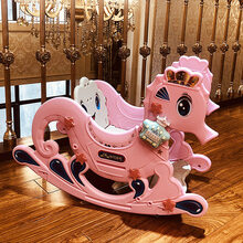 木马儿童摇马宝宝一周岁生日礼物玩具摇摇车两用婴儿摇椅摇摇马 摇椅(粉色)单用+音乐机