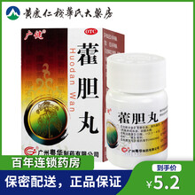 广健藿胆丸36g*1瓶/盒清热通窍鼻塞通鼻前额头痛流鼻涕胆经郁火 标准装
