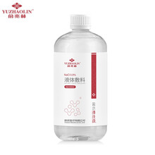 俞兆林 医用生理盐水 0.9%氯化钠溶液医用液体辅料洗脸敷脸闭口洗鼻纹眉纹绣美容 500ml大容量单瓶装