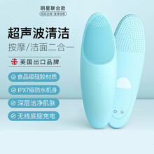 [京闪配送] 洗脸洁面仪器电动毛孔清洁机女硅胶刷神器脸部面部男士充电式 旗舰蓝+超声波震动+全身水洗+双刷头+无死角【热敷